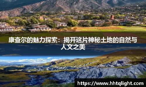 雷火竞技平台