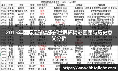 雷火竞技官网