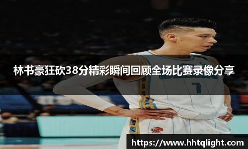 雷火竞技官网