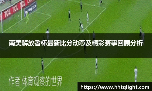 雷火竞技APP