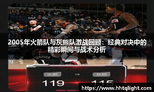 雷火竞技平台