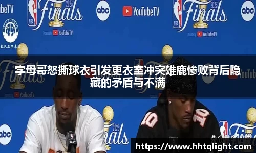 雷火竞技平台