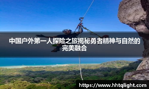 雷火竞技下载
